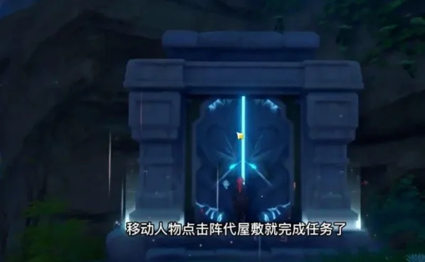 原神神八