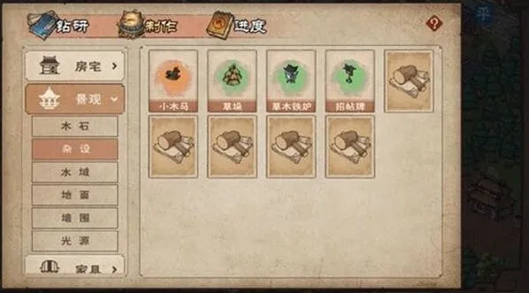 烟雨江湖手记
