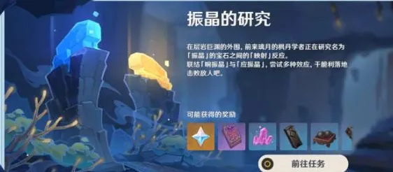 原神推论