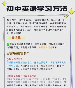 学习