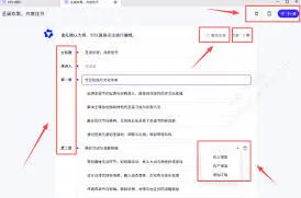 千问如何使用