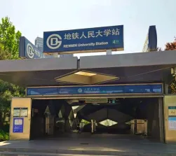 位于