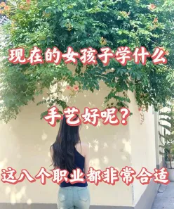 女生