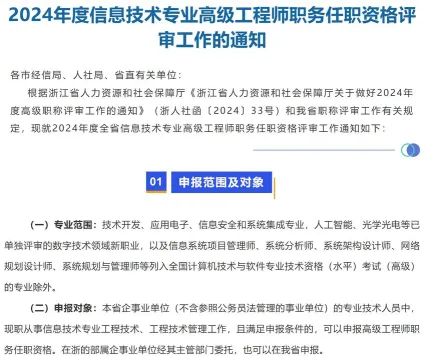 学校