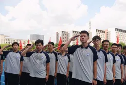 工程学校