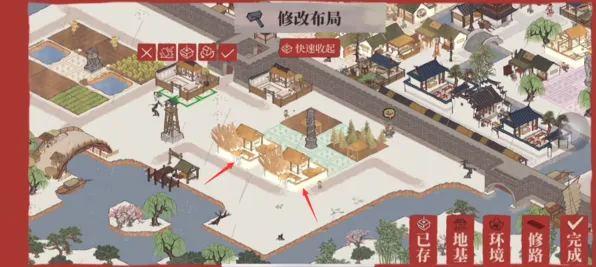 江南百景图雕像
