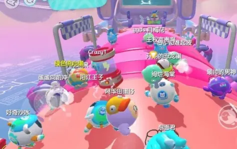 蛋仔派对蛋仔