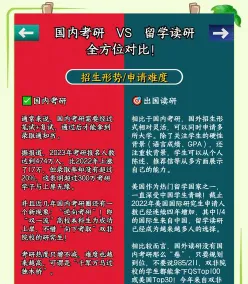 国家