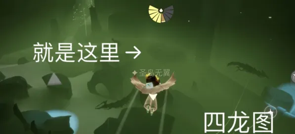 光遇巨兽