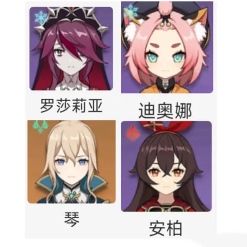 原神跑图
