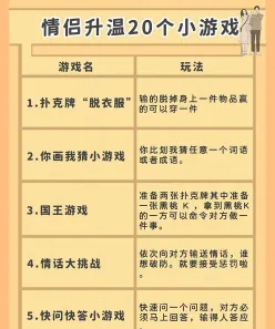 团队合作