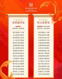 象征