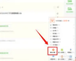 搜狗输入法手写字体
