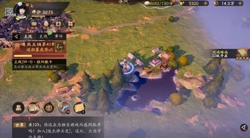 逐鹿乱世