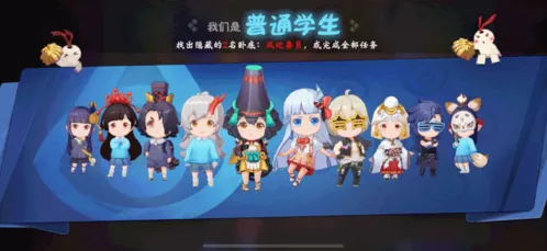 狼人杀妖怪