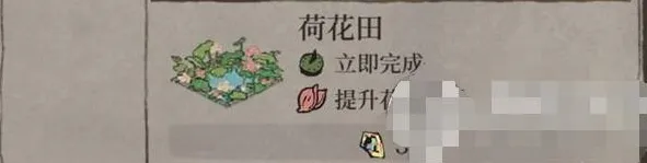 江南百景图怎么升级