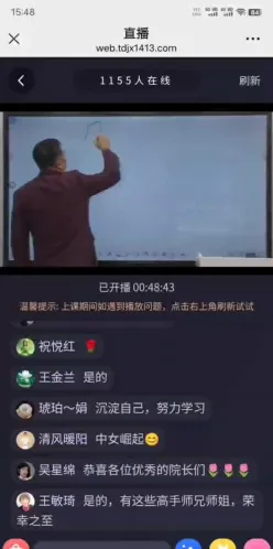 学生