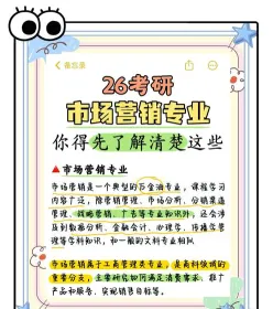 能力