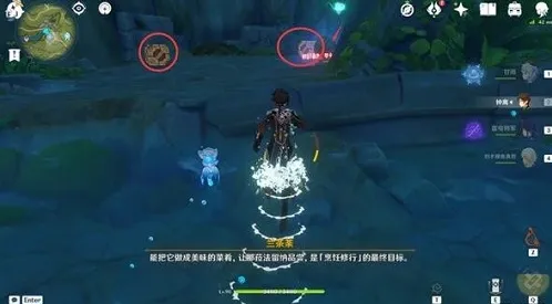 原神任务攻略