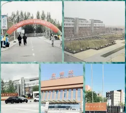 学校