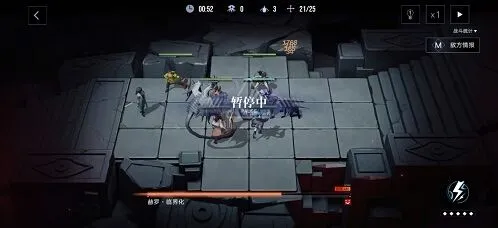 无期迷途分享
