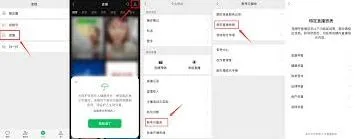 微信保险代理人