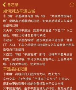 价格