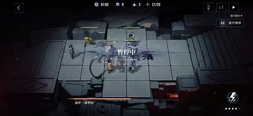 无期迷途技巧