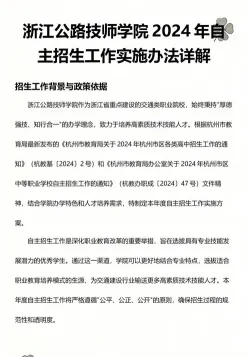 专业
