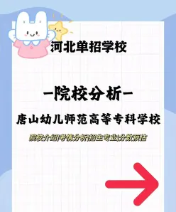 教师