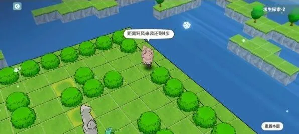 崩坏3通关