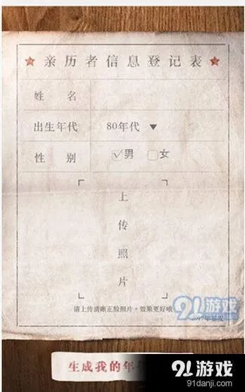 微信照片