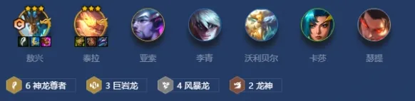 金铲铲之战版本