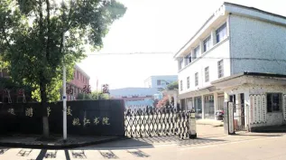 导游服务
