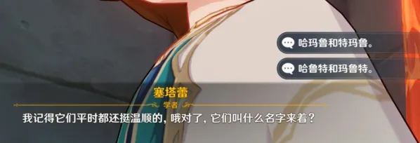 原神名字叫什么