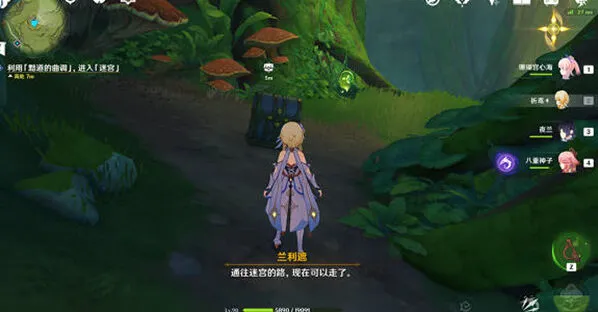 原神怎么做