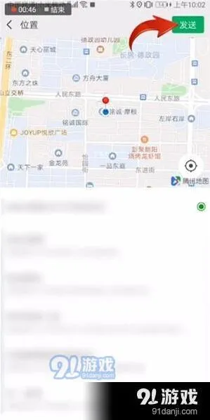 微信设置