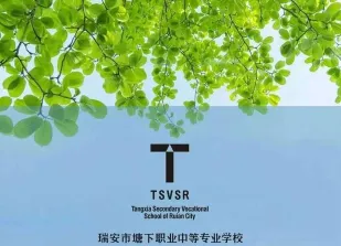 学校