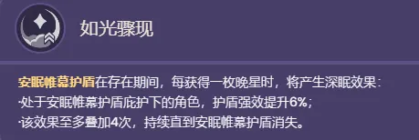 原神解析