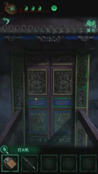 纸嫁衣通关