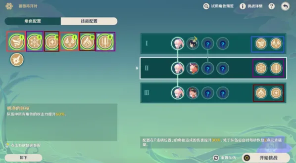 原神博物馆