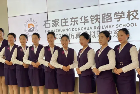 东华