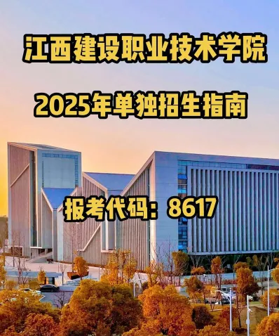 学校