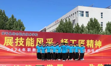 专业