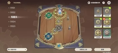 原神怎么过