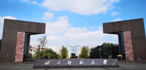 大学