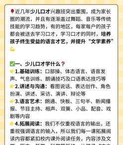 表达
