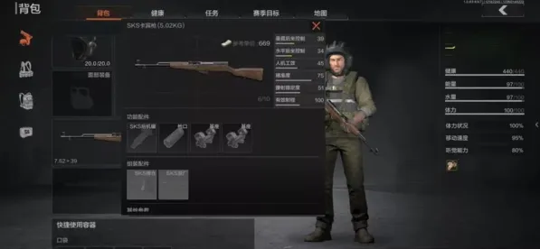 暗区突围突围