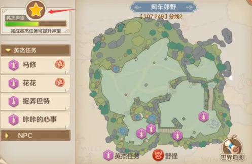 云上城之歌上城