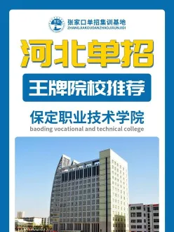 技术